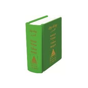 Itsy Bitsy Arapça Türkçe - Türkçe Arapça Mini Sözlük-Delta Kültür Yayınları