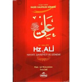 IV. HALIFE HZ. ALI (RA) HAYATI, ŞAHSİYETİ VE DÖNEMİ - ALI MUHAMMED SALLABI