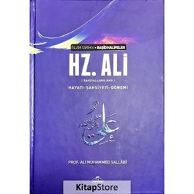 IV. HALIFE HZ. ALI (RA) HAYATI, ŞAHSİYETİ VE DÖNEMİ - ALI MUHAMMED SALLABI