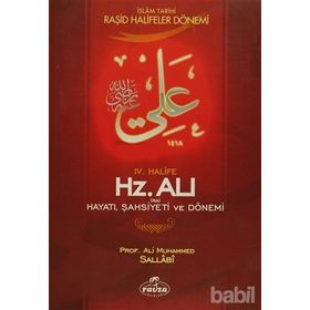 IV. HALIFE HZ. ALI (RA) HAYATI, ŞAHSİYETİ VE DÖNEMİ - ALI MUHAMMED SALLABI