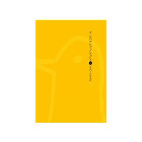 İyi Geceler Punpun 1 - İnio Asano