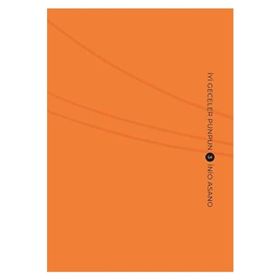 İyi Geceler Punpun 3. Cilt - Gerekli Şeyler Yayıncılık