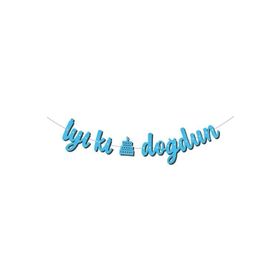 İyi ki Doğdun Mavi Kaligrafi Banner