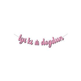İyi ki Doğdun Pembe Kaligrafi Banner