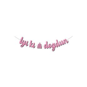 İyi ki Doğdun Pembe Kaligrafi Banner
