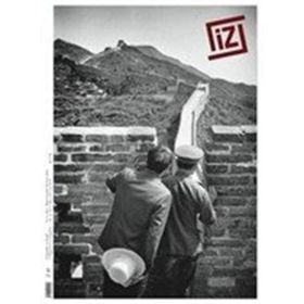 İz Dergisi Sayı 62 - Kolektif