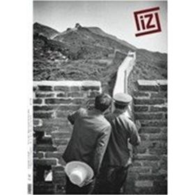 İz Dergisi Sayı 62 - Kolektif