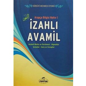 İzahlı Avamil - Birgivi Mehmed Efendi