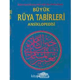 İZAHLI RÜYA TABIRLERI ANSIKLOPEDISI (2.HMR, B.BOY,CILTLI) - İMAM NABLUSI;İBN-I SIRIN NABLUSI