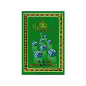 İZMİR BÜYÜKKENT BÜTÜNÜNDE ROMANLAR - KOLEKTIF