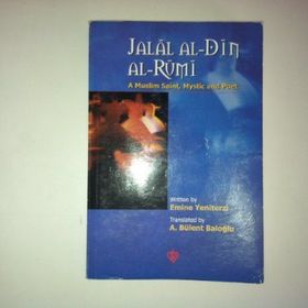 Jalal Al - Din Al - Rumi - Emine Yeniterzi