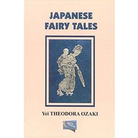 Japanese Fairy Tales Yei - Theodora Ozaki