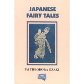 Japanese Fairy Tales Yei - Theodora Ozaki
