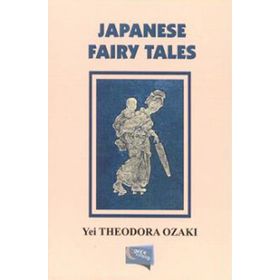 Japanese Fairy Tales Yei - Theodora Ozaki