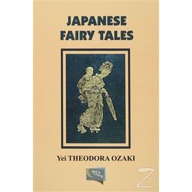 Japanese Fairy Tales Yei - Theodora Ozaki