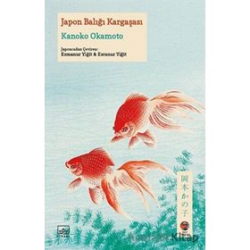 Japon Balığı Kargaşası - Kanoko Okamoto