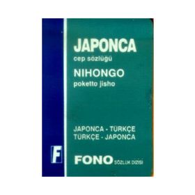 JAPONCA CEP SÖZLÜĞÜ JAPONCA-TÜRKÇE / TÜRKÇE-JAPONCA - BIRSEN ÇANKAYA
