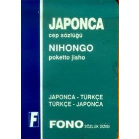 JAPONCA CEP SÖZLÜĞÜ JAPONCA-TÜRKÇE / TÜRKÇE-JAPONCA - BIRSEN ÇANKAYA