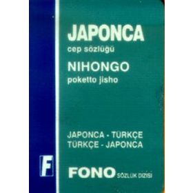 JAPONCA CEP SÖZLÜĞÜ JAPONCA-TÜRKÇE / TÜRKÇE-JAPONCA - BIRSEN ÇANKAYA