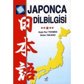 JAPONCA DILBILGISI - AYŞE NUR TEKMEN