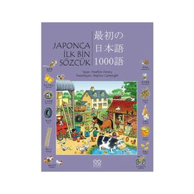 Japonca İlk Bin Sözcük - Heather Amery