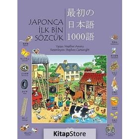 Japonca İlk Bin Sözcük - Heather Amery