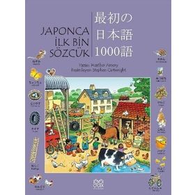 Japonca İlk Bin Sözcük - Heather Amery