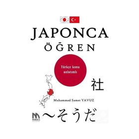 Japonca Öğren Muhammed Samet Yavuz