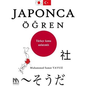 Japonca Öğren Muhammed Samet Yavuz