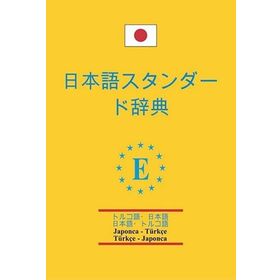 Japonca - Türkçe ve Türkçe - Japonca Standart Sözlük - Nihan Kara