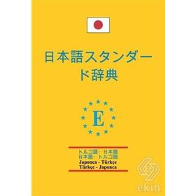 Japonca - Türkçe ve Türkçe - Japonca Standart Sözlük - Nihan Kara