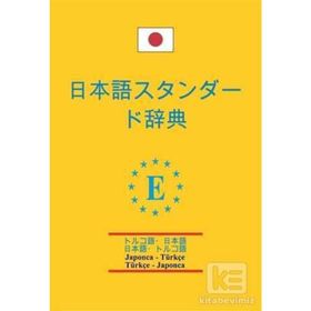 Japonca - Türkçe ve Türkçe - Japonca Standart Sözlük - Nihan Kara