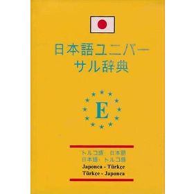 Japonca - Türkçe ve Türkçe - Japonca Standart Sözlük - Nihan Kara