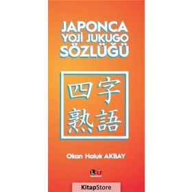 Japonca Yoji Jukugo Sözlüğü - Okan Haluk Akbay