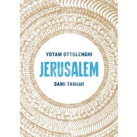 JERUSALEM - LEVENT ÜNALAN;AHMET ALI GÖKDEMİR