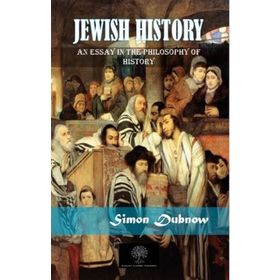 Jewish History - Simon Dubnow