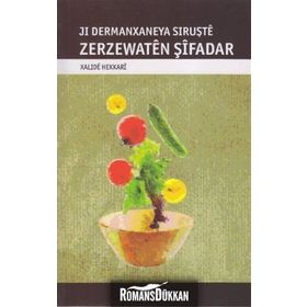 JI DERMANXANEYA SIRUŞTE ZERZEWATEN ŞIFADAR - GENEL