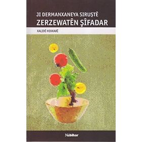 JI DERMANXANEYA SIRUŞTE ZERZEWATEN ŞIFADAR - GENEL