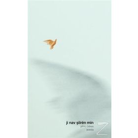 Ji Nav Şiiren Min-Şerko Bekes