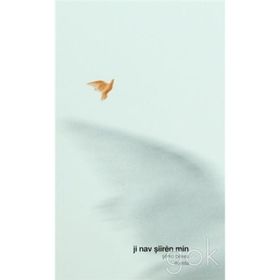 Ji Nav Şiiren Min-Şerko Bekes
