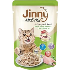 Jinny 70 gr Jöle İçinde Ton ve Tavuk Etli Kedi Konserve Mama