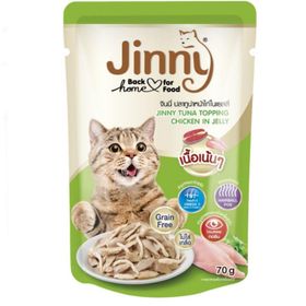 Jinny Ton Balıklı ve Tavuklu Yetişkin Kedi 70 gr Yaş Mama