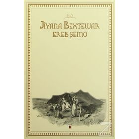 Jiyana Bextewar - Ereb Şemo