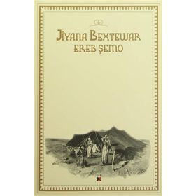 Jiyana Bextewar - Ereb Şemo