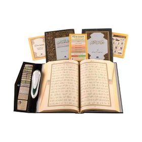 Kabe Desenli Kuran Okuyan Kalem Seti Kabe Desen, Rahle Boy, Karton Kutulu Hayrat Neşriyat