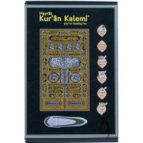 Kabe Desenli Kuran Okuyan Kalem Seti Kabe Desen, Rahle Boy, Karton Kutulu Hayrat Neşriyat
