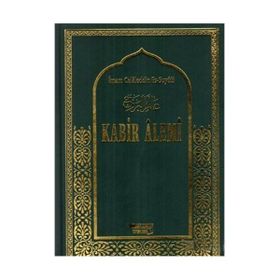 KABIR ALEMI (B.BOY) - İMAM CELÂLEDDIN ES-SUYUTI
