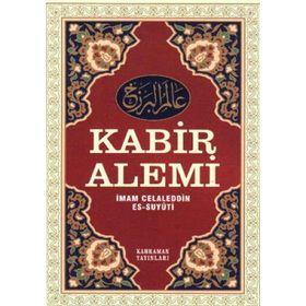 Kabir Alemi - İmam Celâleddin es-Suyuti