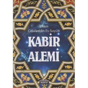 Kabir Alemi - İmam Celâleddin es-Suyuti