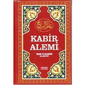 Kabir Alemi - İmam Celâleddin es-Suyuti
